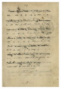 https://biblioteka.kulturno-nasledstvo-gabrovo.bg/wp-content/uploads/2016/06/image_0124-6-204x300.jpg