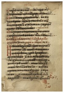 https://biblioteka.kulturno-nasledstvo-gabrovo.bg/wp-content/uploads/2016/06/image_0125-209x300.jpg