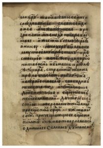 https://biblioteka.kulturno-nasledstvo-gabrovo.bg/wp-content/uploads/2016/06/image_0126-209x300.jpg
