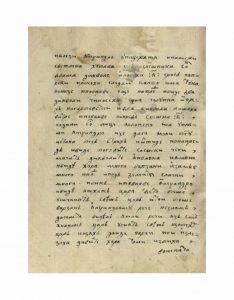 https://biblioteka.kulturno-nasledstvo-gabrovo.bg/wp-content/uploads/2016/06/image_0126-4-234x300.jpg