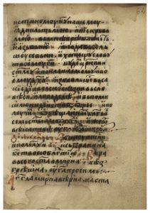 https://biblioteka.kulturno-nasledstvo-gabrovo.bg/wp-content/uploads/2016/06/image_0127-211x300.jpg