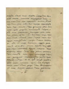 https://biblioteka.kulturno-nasledstvo-gabrovo.bg/wp-content/uploads/2016/06/image_0127-4-234x300.jpg