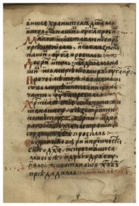 https://biblioteka.kulturno-nasledstvo-gabrovo.bg/wp-content/uploads/2016/06/image_0128-203x300.jpg