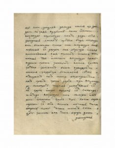 https://biblioteka.kulturno-nasledstvo-gabrovo.bg/wp-content/uploads/2016/06/image_0128-4-234x300.jpg