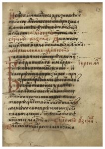 https://biblioteka.kulturno-nasledstvo-gabrovo.bg/wp-content/uploads/2016/06/image_0129-212x300.jpg