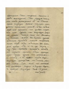 https://biblioteka.kulturno-nasledstvo-gabrovo.bg/wp-content/uploads/2016/06/image_0129-4-234x300.jpg