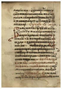 https://biblioteka.kulturno-nasledstvo-gabrovo.bg/wp-content/uploads/2016/06/image_0130-209x300.jpg