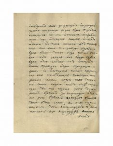 https://biblioteka.kulturno-nasledstvo-gabrovo.bg/wp-content/uploads/2016/06/image_0130-4-234x300.jpg