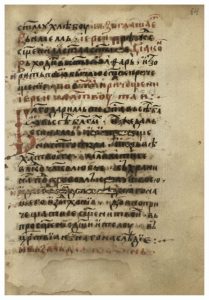 https://biblioteka.kulturno-nasledstvo-gabrovo.bg/wp-content/uploads/2016/06/image_0131-209x300.jpg