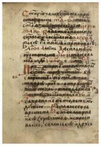 https://biblioteka.kulturno-nasledstvo-gabrovo.bg/wp-content/uploads/2016/06/image_0132-209x300.jpg
