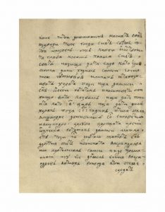 https://biblioteka.kulturno-nasledstvo-gabrovo.bg/wp-content/uploads/2016/06/image_0132-4-234x300.jpg