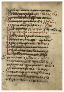 https://biblioteka.kulturno-nasledstvo-gabrovo.bg/wp-content/uploads/2016/06/image_0133-209x300.jpg