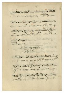 https://biblioteka.kulturno-nasledstvo-gabrovo.bg/wp-content/uploads/2016/06/image_0133-6-207x300.jpg