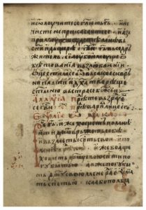 https://biblioteka.kulturno-nasledstvo-gabrovo.bg/wp-content/uploads/2016/06/image_0134-209x300.jpg