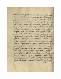 https://biblioteka.kulturno-nasledstvo-gabrovo.bg/wp-content/uploads/2016/06/image_0134-4-234x300.jpg