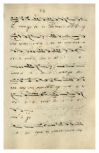 https://biblioteka.kulturno-nasledstvo-gabrovo.bg/wp-content/uploads/2016/06/image_0134-6-194x300.jpg