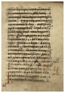 https://biblioteka.kulturno-nasledstvo-gabrovo.bg/wp-content/uploads/2016/06/image_0135-210x300.jpg