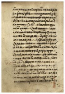 https://biblioteka.kulturno-nasledstvo-gabrovo.bg/wp-content/uploads/2016/06/image_0136-209x300.jpg