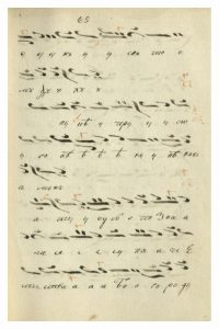https://biblioteka.kulturno-nasledstvo-gabrovo.bg/wp-content/uploads/2016/06/image_0136-6-200x300.jpg