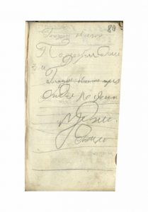 https://biblioteka.kulturno-nasledstvo-gabrovo.bg/wp-content/uploads/2016/06/image_0137-5-209x300.jpg