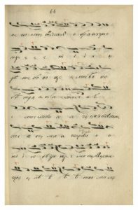 https://biblioteka.kulturno-nasledstvo-gabrovo.bg/wp-content/uploads/2016/06/image_0138-6-197x300.jpg