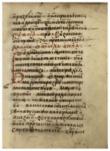 https://biblioteka.kulturno-nasledstvo-gabrovo.bg/wp-content/uploads/2016/06/image_0139-219x300.jpg
