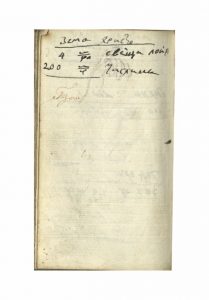 https://biblioteka.kulturno-nasledstvo-gabrovo.bg/wp-content/uploads/2016/06/image_0139-5-209x300.jpg