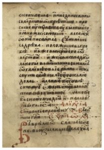 https://biblioteka.kulturno-nasledstvo-gabrovo.bg/wp-content/uploads/2016/06/image_0140-209x300.jpg
