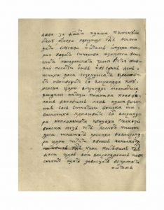 https://biblioteka.kulturno-nasledstvo-gabrovo.bg/wp-content/uploads/2016/06/image_0140-4-234x300.jpg