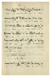 https://biblioteka.kulturno-nasledstvo-gabrovo.bg/wp-content/uploads/2016/06/image_0140-6-198x300.jpg