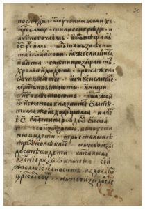 https://biblioteka.kulturno-nasledstvo-gabrovo.bg/wp-content/uploads/2016/06/image_0141-209x300.jpg