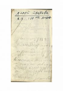 https://biblioteka.kulturno-nasledstvo-gabrovo.bg/wp-content/uploads/2016/06/image_0141-5-209x300.jpg
