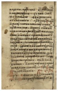 https://biblioteka.kulturno-nasledstvo-gabrovo.bg/wp-content/uploads/2016/06/image_0142-190x300.jpg