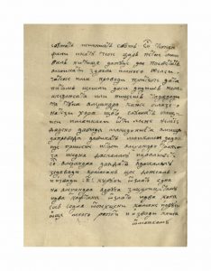 https://biblioteka.kulturno-nasledstvo-gabrovo.bg/wp-content/uploads/2016/06/image_0142-4-234x300.jpg