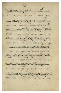 https://biblioteka.kulturno-nasledstvo-gabrovo.bg/wp-content/uploads/2016/06/image_0142-6-199x300.jpg