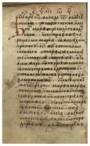 https://biblioteka.kulturno-nasledstvo-gabrovo.bg/wp-content/uploads/2016/06/image_0144-186x300.jpg
