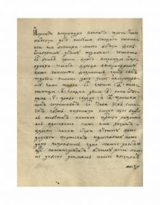 https://biblioteka.kulturno-nasledstvo-gabrovo.bg/wp-content/uploads/2016/06/image_0144-4-234x300.jpg