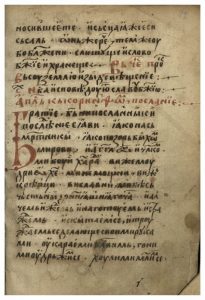 https://biblioteka.kulturno-nasledstvo-gabrovo.bg/wp-content/uploads/2016/06/image_0145-205x300.jpg