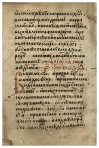 https://biblioteka.kulturno-nasledstvo-gabrovo.bg/wp-content/uploads/2016/06/image_0146-201x300.jpg