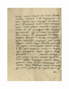 https://biblioteka.kulturno-nasledstvo-gabrovo.bg/wp-content/uploads/2016/06/image_0146-4-234x300.jpg