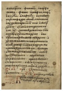 https://biblioteka.kulturno-nasledstvo-gabrovo.bg/wp-content/uploads/2016/06/image_0147-209x300.jpg