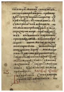 https://biblioteka.kulturno-nasledstvo-gabrovo.bg/wp-content/uploads/2016/06/image_0148-209x300.jpg