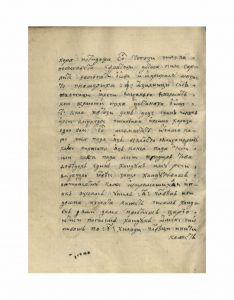 https://biblioteka.kulturno-nasledstvo-gabrovo.bg/wp-content/uploads/2016/06/image_0148-4-234x300.jpg
