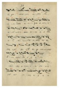 https://biblioteka.kulturno-nasledstvo-gabrovo.bg/wp-content/uploads/2016/06/image_0148-6-203x300.jpg