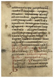 https://biblioteka.kulturno-nasledstvo-gabrovo.bg/wp-content/uploads/2016/06/image_0150-209x300.jpg