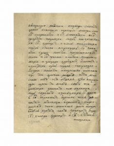 https://biblioteka.kulturno-nasledstvo-gabrovo.bg/wp-content/uploads/2016/06/image_0150-5-234x300.jpg
