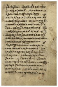 https://biblioteka.kulturno-nasledstvo-gabrovo.bg/wp-content/uploads/2016/06/image_0151-199x300.jpg