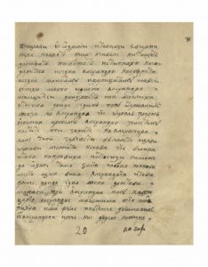 https://biblioteka.kulturno-nasledstvo-gabrovo.bg/wp-content/uploads/2016/06/image_0151-4-234x300.jpg