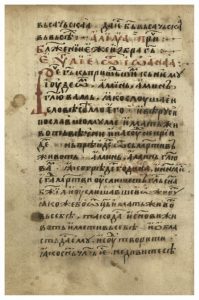 https://biblioteka.kulturno-nasledstvo-gabrovo.bg/wp-content/uploads/2016/06/image_0152-199x300.jpg