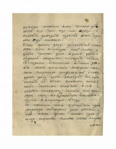 https://biblioteka.kulturno-nasledstvo-gabrovo.bg/wp-content/uploads/2016/06/image_0152-4-234x300.jpg